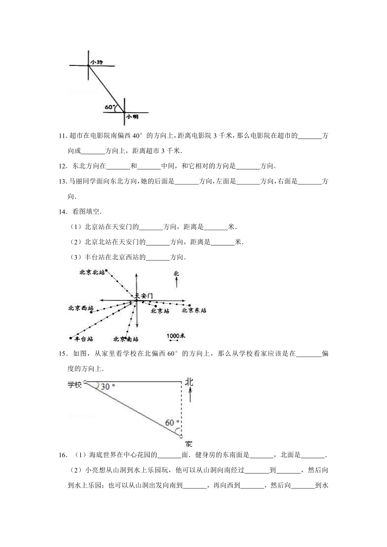 检测|小学六年级上册数学期末必练各单元复习题集（含答案）