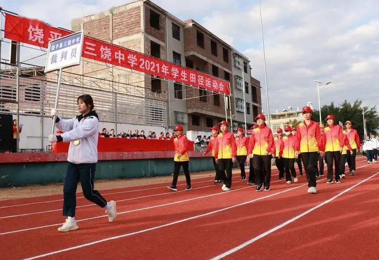 潮州三饶中学图片