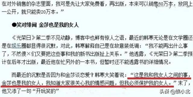 《创3》学员宿舍欢乐多张馨文教拍照陈倩楠却教起了东北话？
