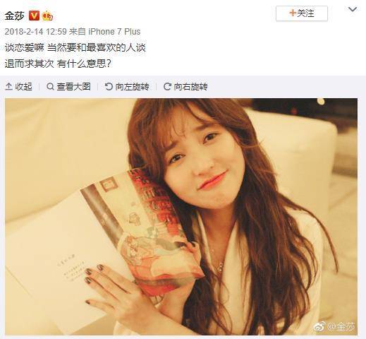 曹曦文各方面都跟刘涛极相似人气和风评却相差甚大概差在这了_曹曦文