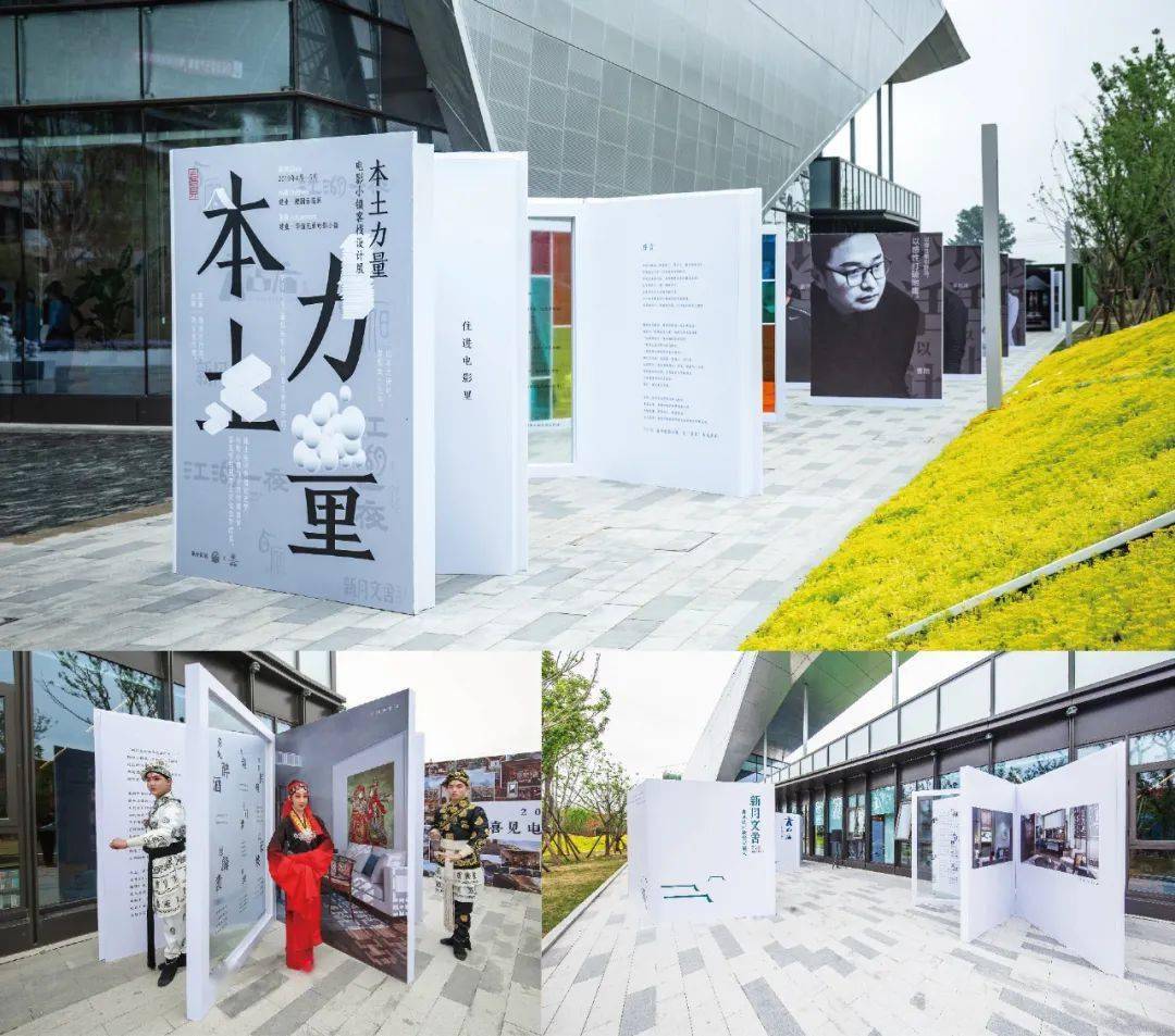 建业华谊兄弟电影小镇电影文化中原文化的全新融合