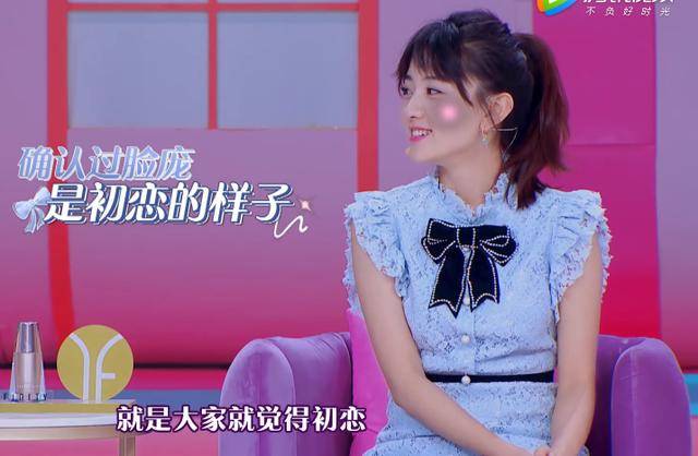 陈宥维描述初恋女友,大眼睛扎马尾很甜美,金靖:那不就是梁洁吗_标准