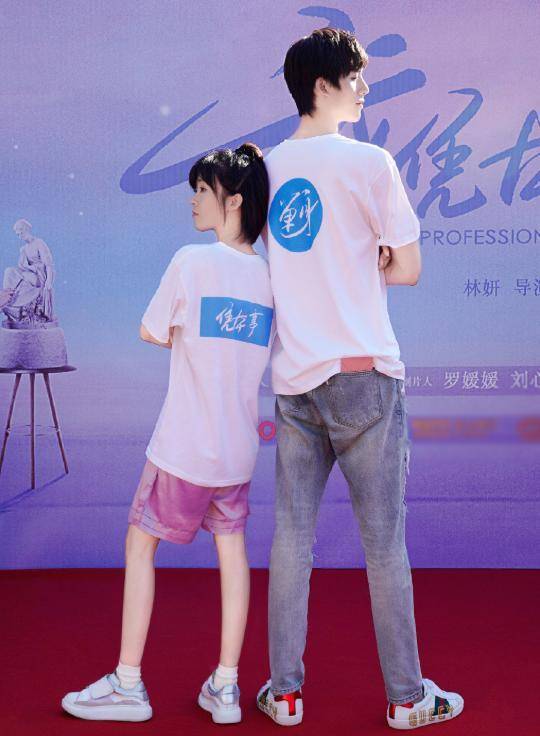 《我凭本事单身》即将定档,男主比她小4岁_秦深_邓超元_因为