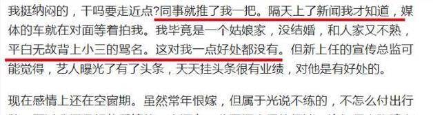 变形计赵迪2014年的《变形计》前3个火了第4个非但没火还被网友