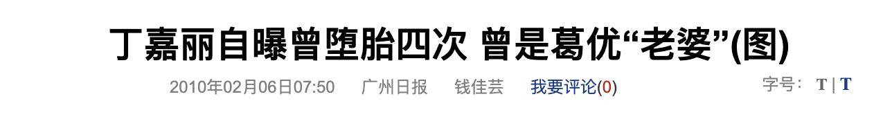 笑果文化4个创始人康熙来了小钟大盛典频频同井柏然付辛
