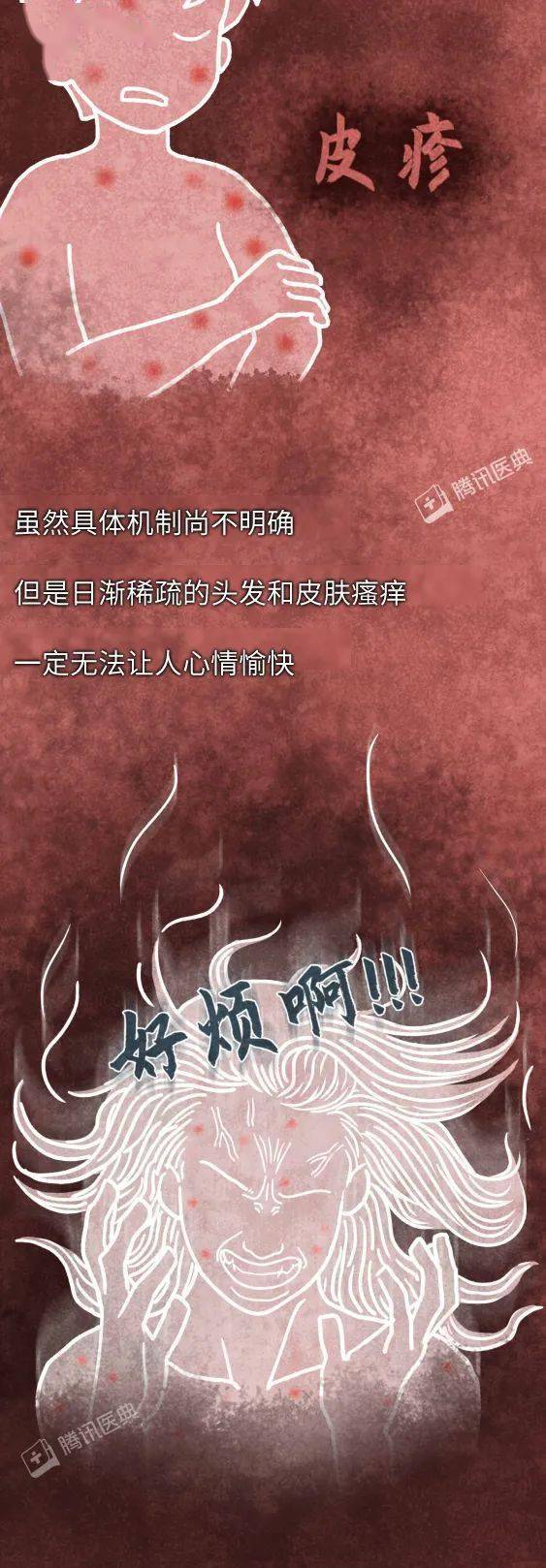 病毒|最早感染新冠病毒的人，后来怎么了？新冠最全后遗症曝光！