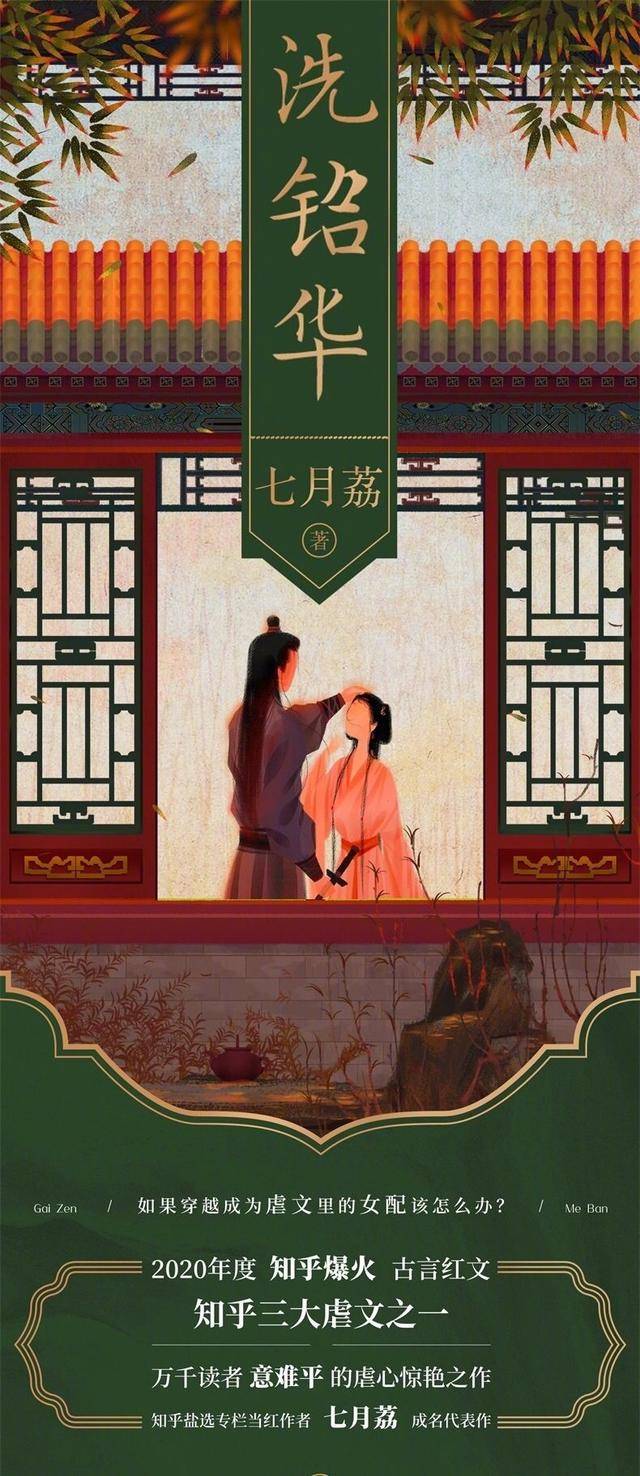 《遮天》电视剧正式开拍导演赵小丁刚拍完《斗破苍穹》电影版！？遮天