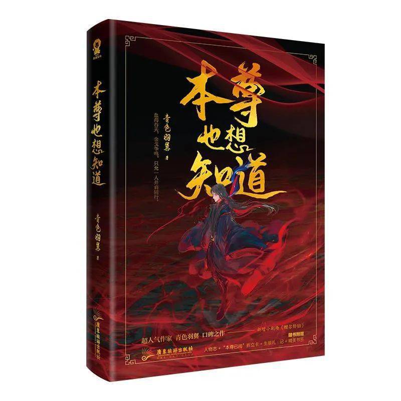 权威榜单 | 2021年11月全国新书排行榜
