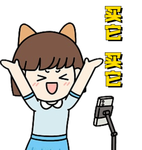 节能减排,智能掌控…快来围观实力派"网红"→_薇娅_电力_佛山