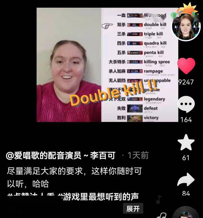 国产|《步步惊心》《琅琊榜》，这些角色都是她配的！