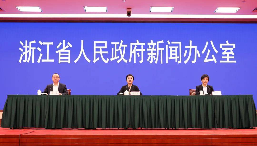 限制|浙江：中高风险地区及所在县人员严格限制跨省出行