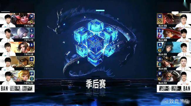 边路|KPL秋季赛：“通天边路”清清主宰比赛，广州TTG战胜佛山GK