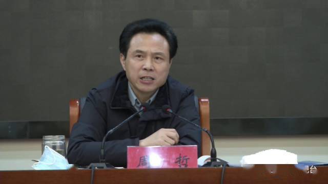 12月10日,县委书记周哲主持召开城乡人居环境集中整治,巩固拓展脱贫
