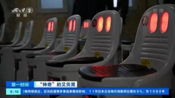 主讲人|5290元的艾灸凳“万能”还能治新冠？专坑老年人！