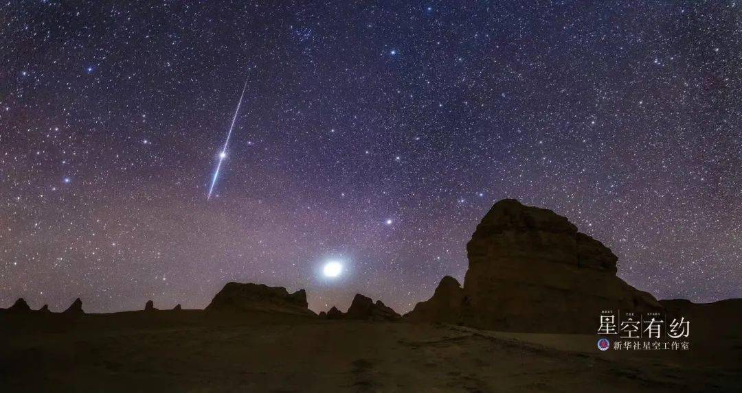 修立鹏|双子座流星雨要来了，你想看吗？