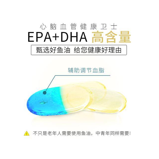 一篇分清鱼油,鱼肝油,维生素ad,维生素d和维生素d3_补充_保健_幼儿