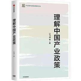 意义|2021新京报年度阅读推荐榜82本入围书单｜社科·历史·经济