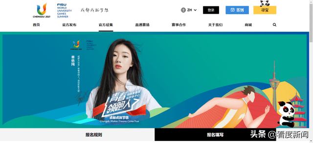 成都|从“蓉”出发！“青春领跑人”系列活动首站打卡重庆