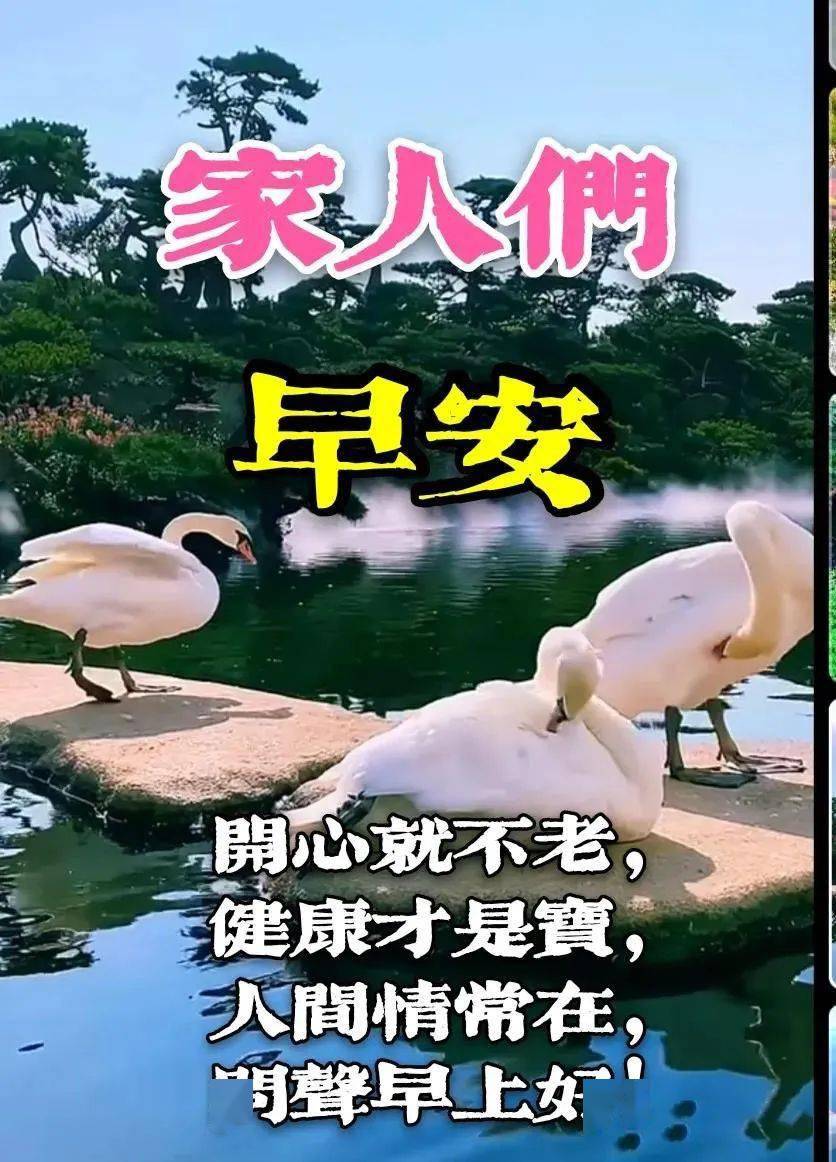 问候_朋友_祝福