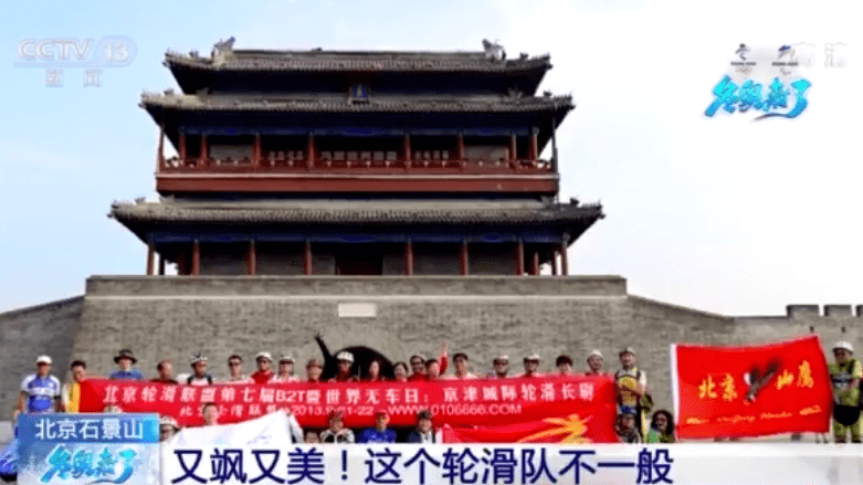 感觉|银发速滑队：姿势不要太帅，速度不要太快！