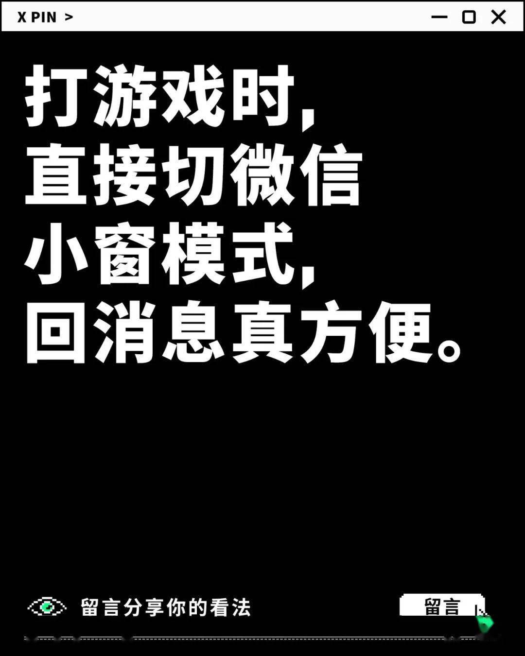 功能,安卓|聊一聊：你最想 iOS 加上安卓哪个功能？