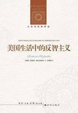 意义|2021新京报年度阅读推荐榜82本入围书单｜社科·历史·经济