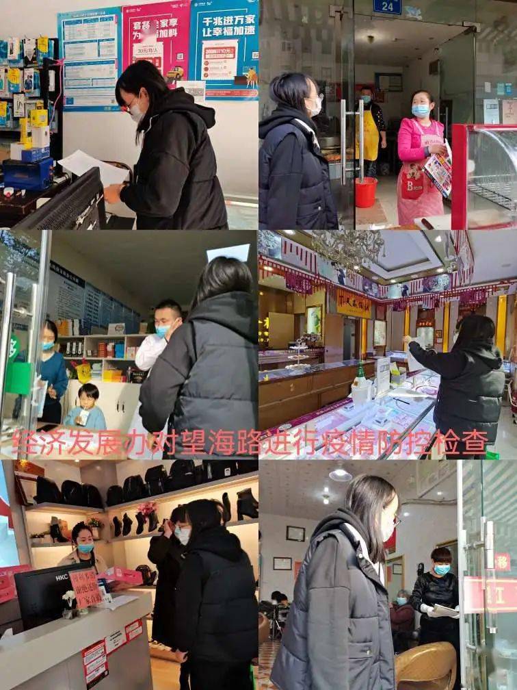 从严从紧加强防控丨健跳镇筑牢防疫阵地坚决守好家门