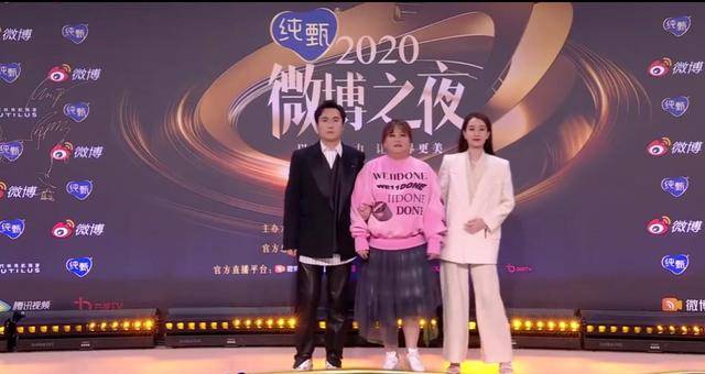 微博之夜杨紫肖战2023完整版视频 ac6df693cb704dc3b39102cf565a5881.jpeg