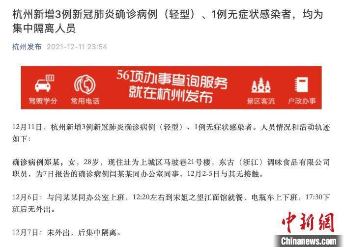 宜兴公布一例新冠肺炎无症状感染者活动轨迹（浙江嘉兴到江苏宜兴现在的疫情可以去吗）