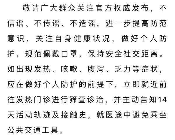 檢測|關于吉安吉州區1例境外輸入新冠病毒核酸檢測陽性的情況通告