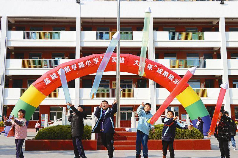 聚亨路小学每个月有1500名孩子完成"小实验" 看!