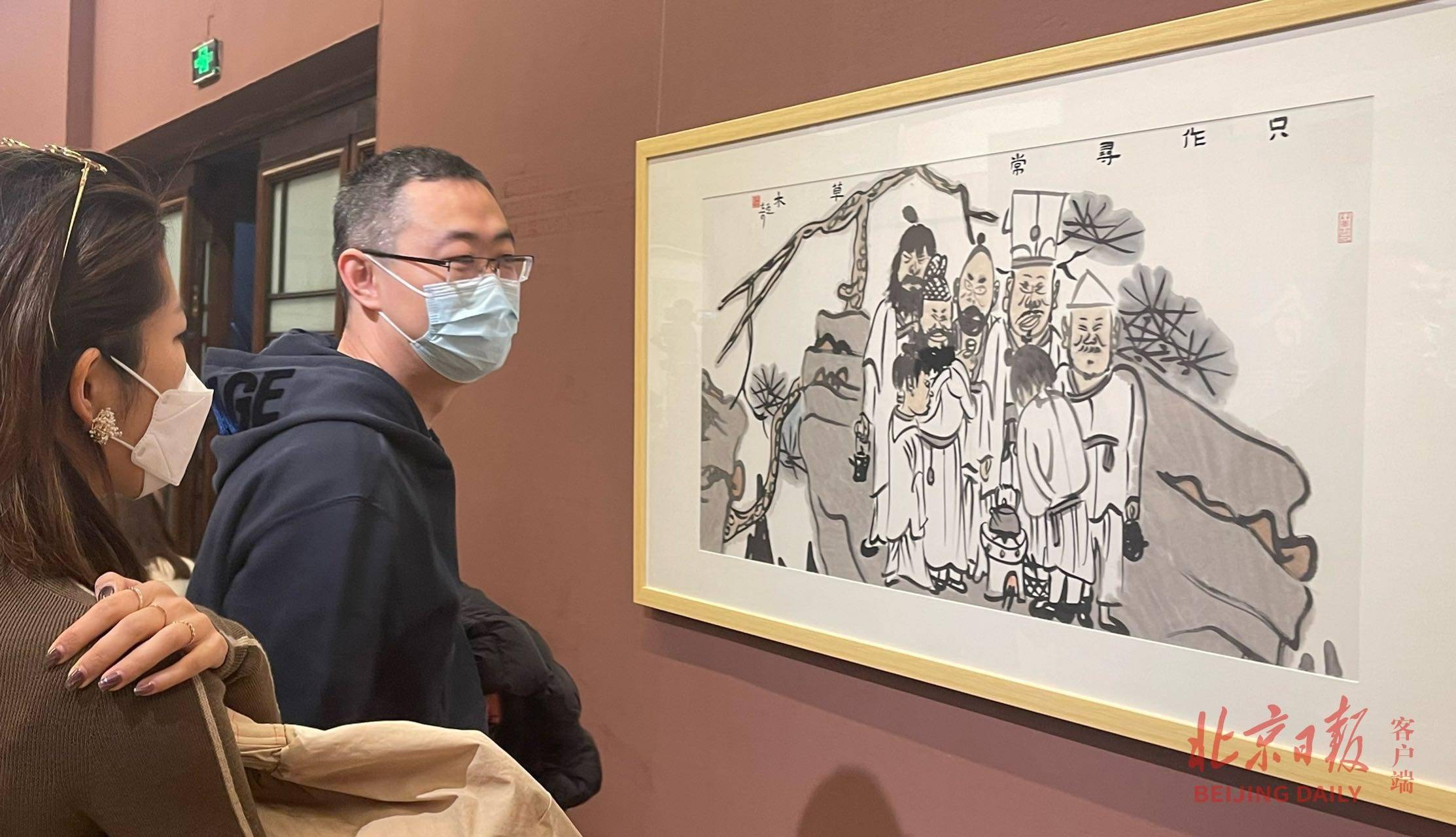 艺术|道同艺合，11位中国画艺术家作品展亮相中国美术馆