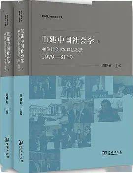 意义|2021新京报年度阅读推荐榜82本入围书单｜社科·历史·经济