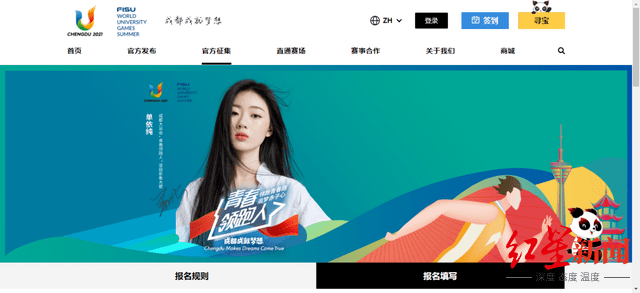 青春|从“蓉”出发！“青春领跑人”系列活动首站打卡重庆