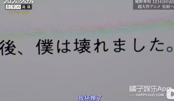 从孤僻天才到 宠妻狂魔 被爱拯救的庵野秀明 开始变得可爱 作品 动画导演 漫画家