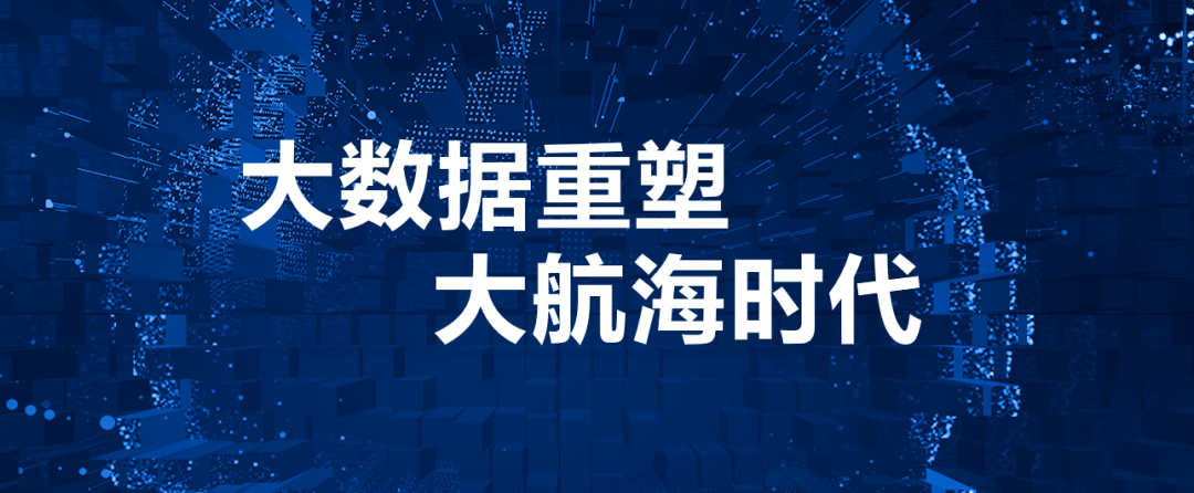 赢海科技自主研发的信息数据化集成软件,利用ai算力与可视化传递数据