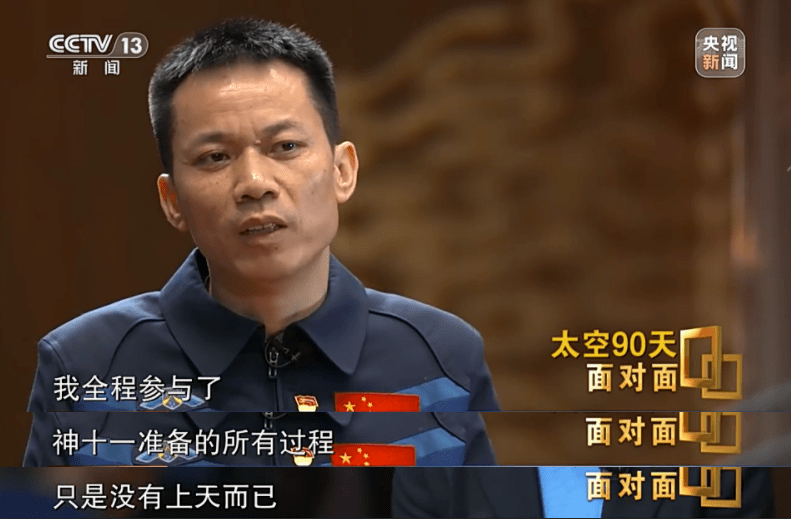 首次出舱延长了1小时！“太空出差”90天，他们是这样过的