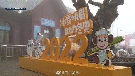 宣传板|第23届峨眉山冰雪温泉节18日开幕