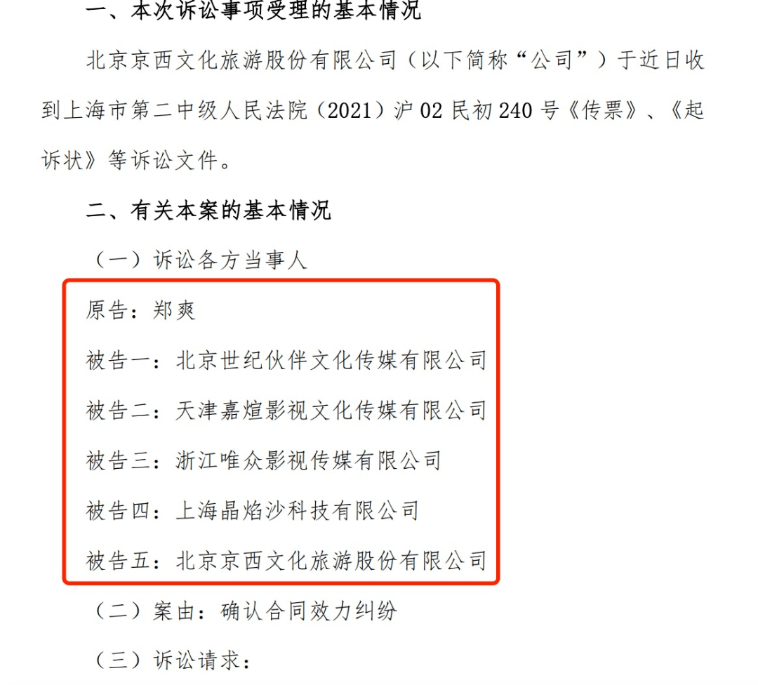 内地|《快本》改版后阵容大换血;今年内地票房突破450亿