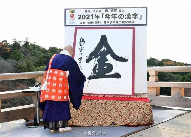 日本21年的汉字是 金 Amp 北海道雪白的蝦夷鼬 夷鸣 因为 奥运会