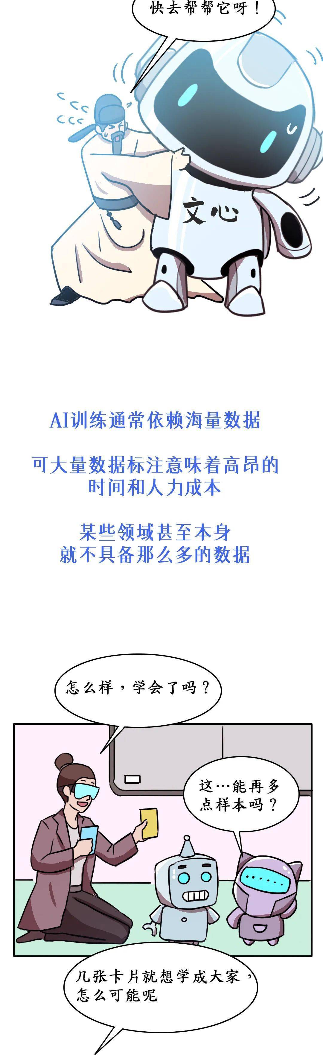 诗人|当诗人遇到熟读2600亿中文参数的大模型