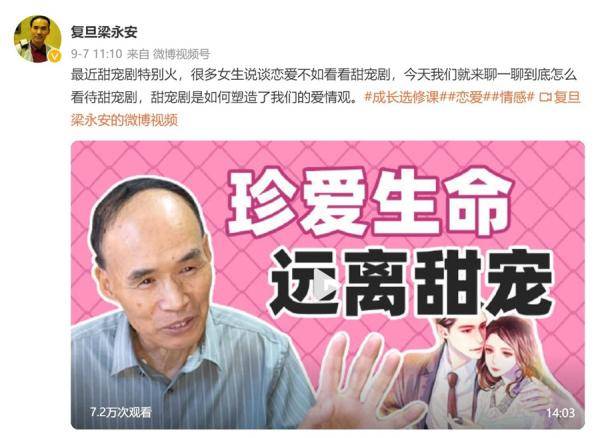 什么是舔狗式爱情 6099e2d7ce0542568b94e422a1abe4ad.jpeg