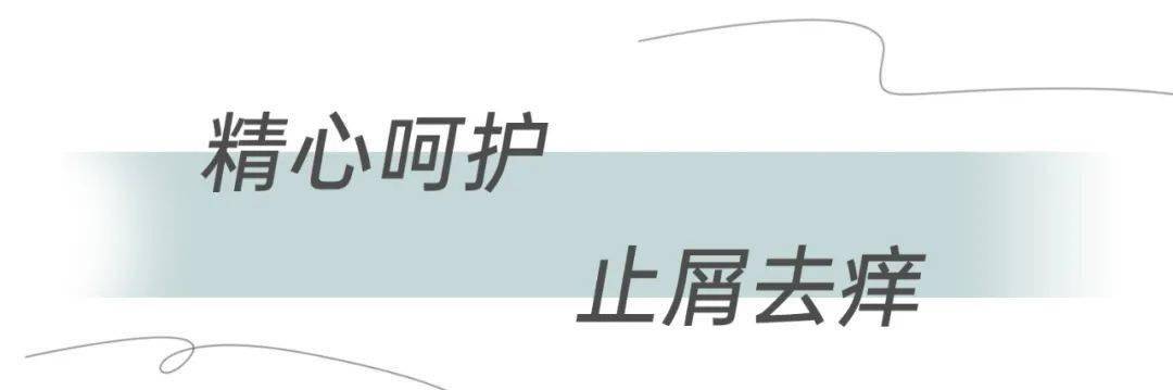 女神郑州人冬季护发指南！炸毛干枯、头屑去又来、出油难忍…教你搞定！