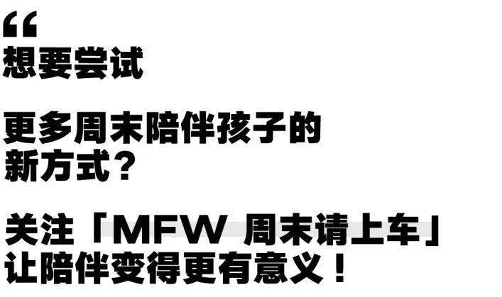 声音|「穿越时空的八音」沉浸式体验，让孩子离音乐更近一点！