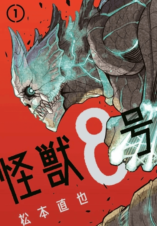排名|“这本漫画真厉害！”2022年获奖结果公布，藤本树新作获得第一名