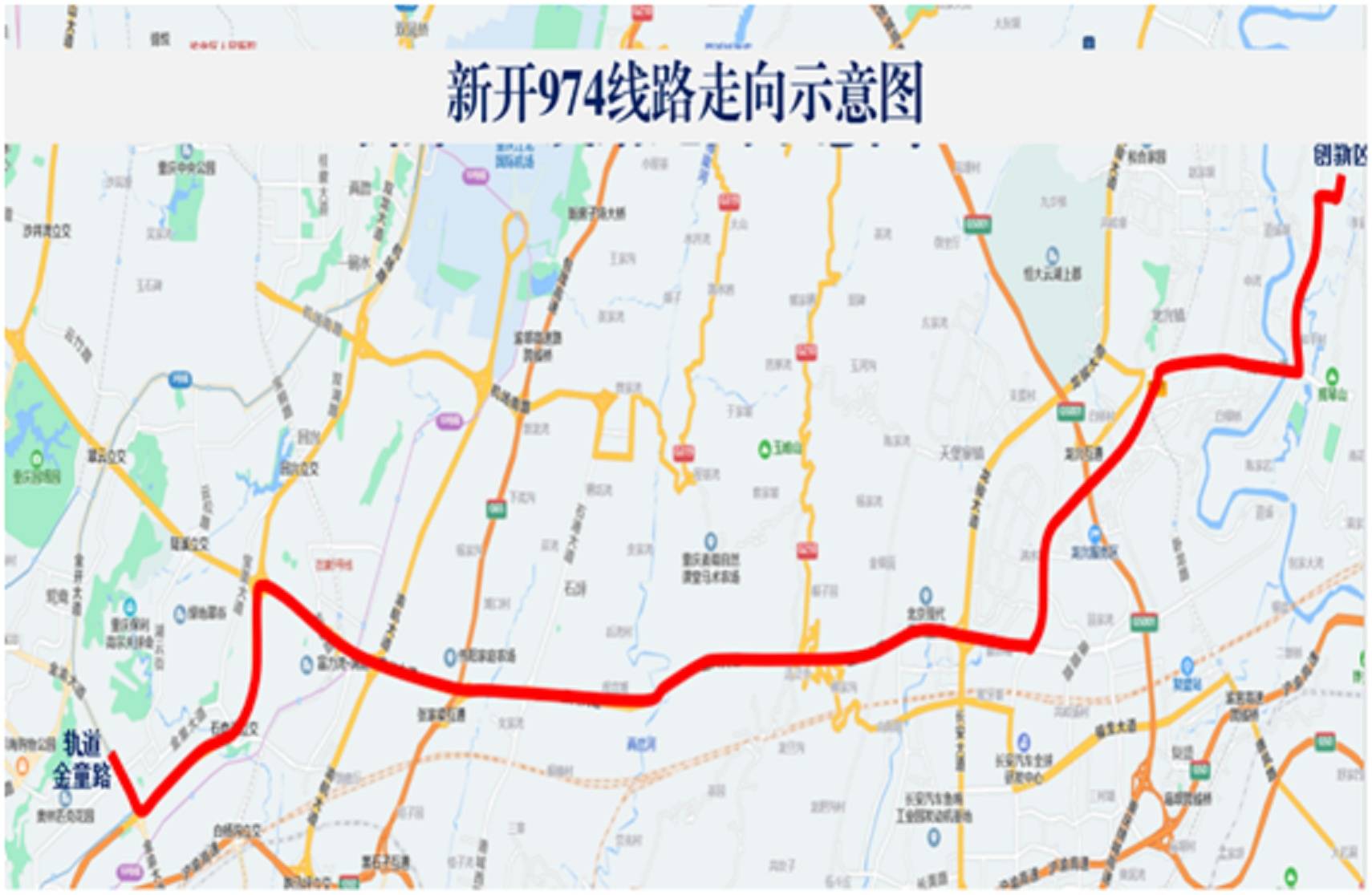 重庆4号线延长线图片