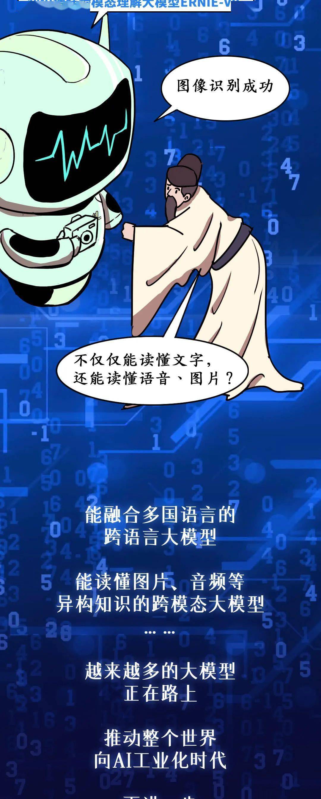 诗人|当诗人遇到熟读2600亿中文参数的大模型