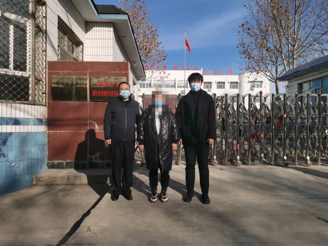 邢台一34岁女子犯罪在逃,在某足疗店当场被抓!_白某_中心_南和