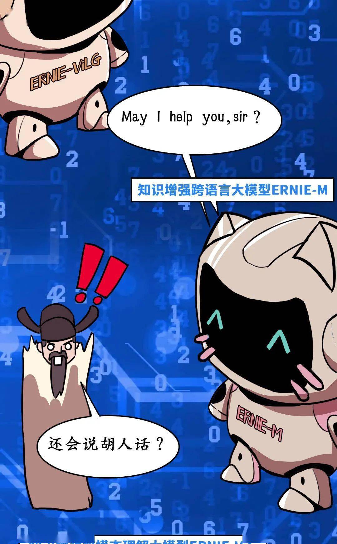诗人|当诗人遇到熟读2600亿中文参数的大模型