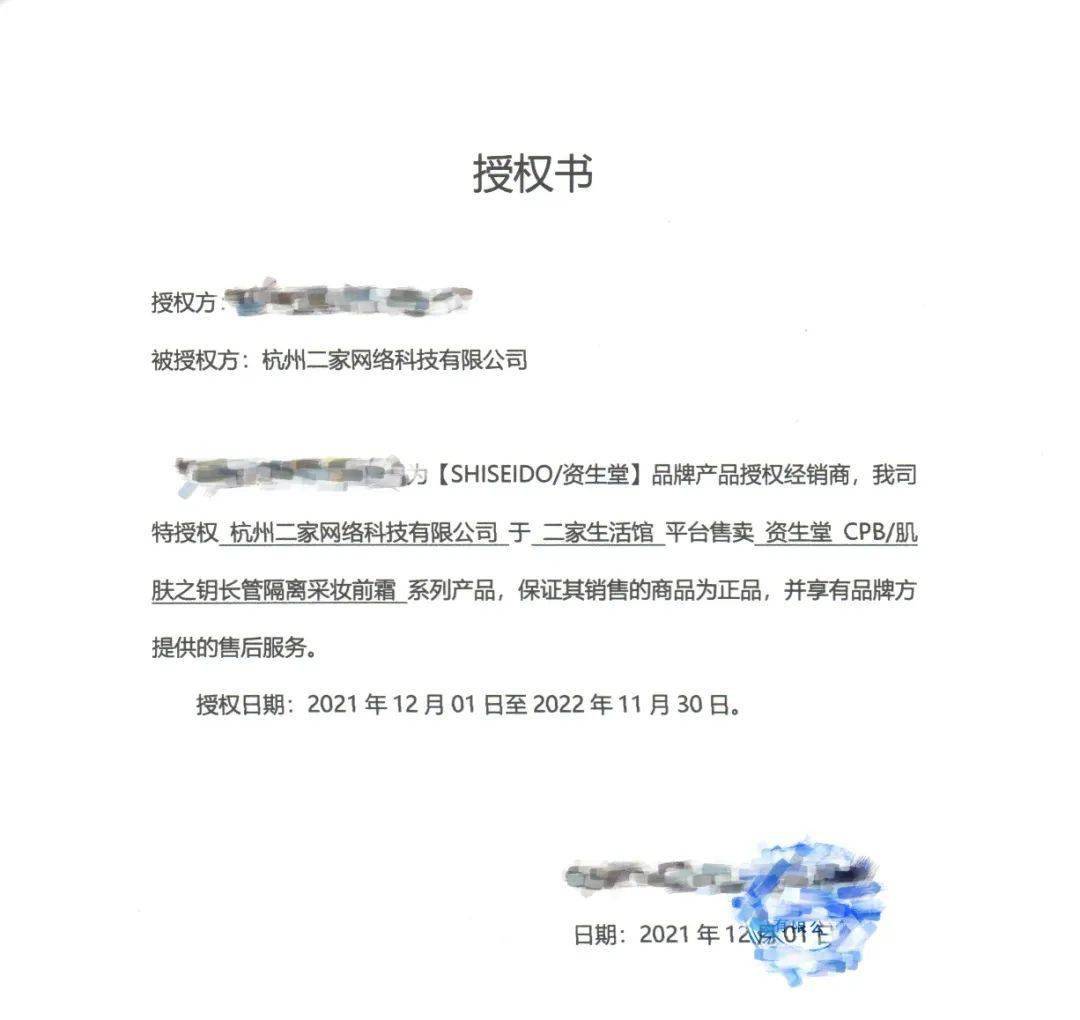 因为福利购丨隔离千千万，用过这支以后我就没想过要换！贵妇隔离半价入啊！